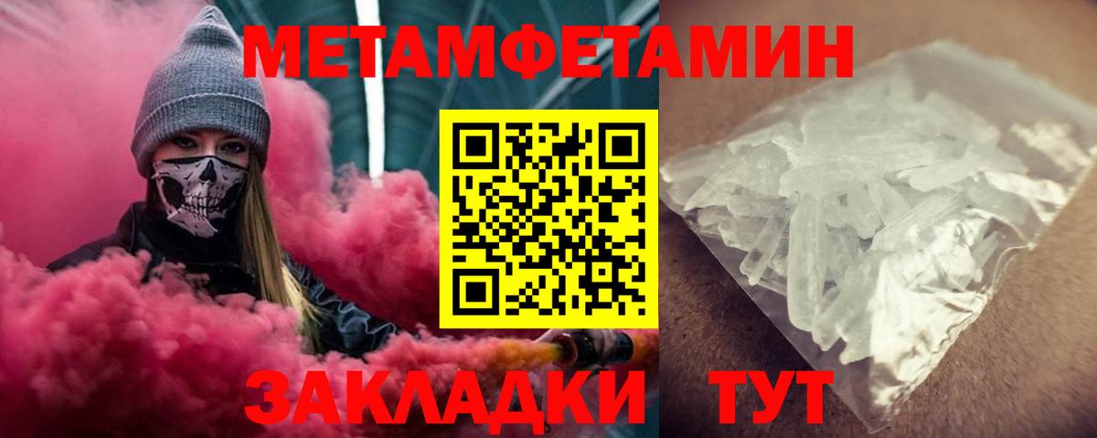 АМФ VHQ  Вход с VPN  Amphetamine  это как зайти  Сосновый Бор 