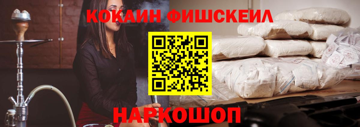 где купить наркоту  Cocaine Columbia  КОКАИН  Вход с VPN  Сосновый Бор 