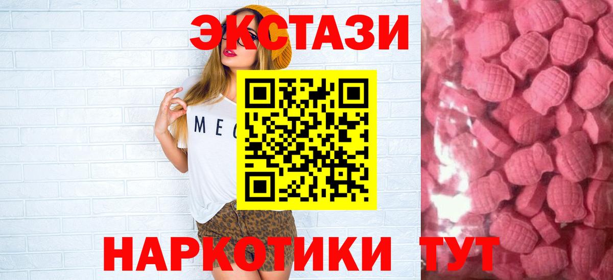 Сосновый Бор  ЭКСТАЗИ Cube  Экстази  Экстази TESLA  Вход с VPN 