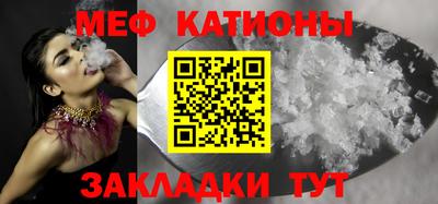 кристаллы Пугачёв
