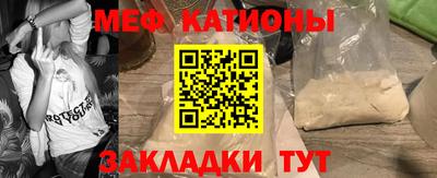 марки nbome Рыбинск