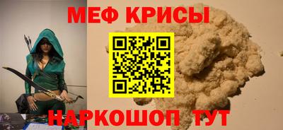 марки nbome Рыбинск
