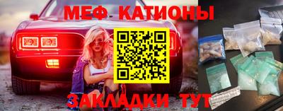 кристаллы Пугачёв