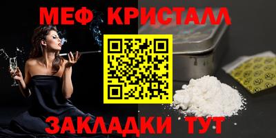 марки nbome Рыбинск