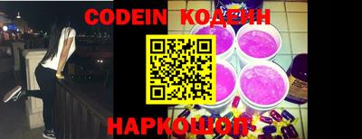 марки nbome Рыбинск