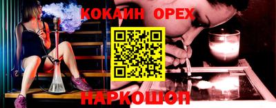 mdpv Пушкино