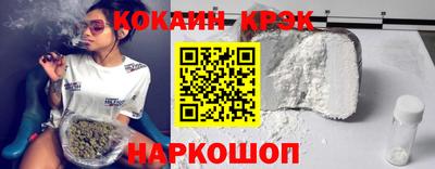кристаллы Пугачёв