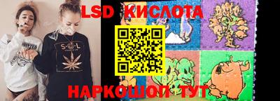 марки nbome Рыбинск