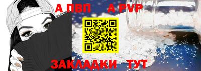 марки nbome Рыбинск