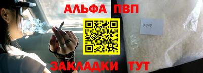 mdpv Пушкино