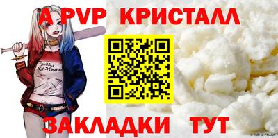 твердый Пыть-Ях
