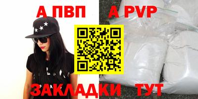 прущая мука Рузаевка