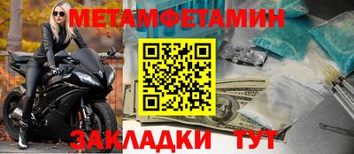 прущая мука Рузаевка