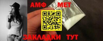 кристаллы Пугачёв