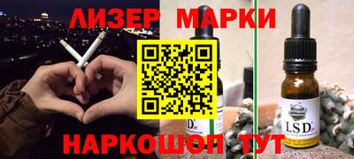 кристаллы Пугачёв
