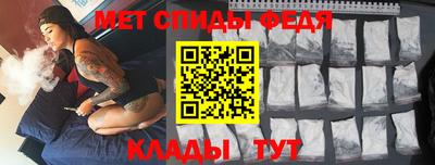 кристаллы Пугачёв
