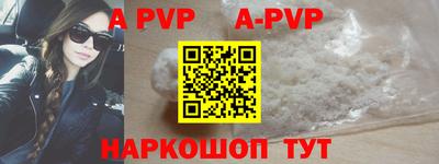 кристаллы Пугачёв