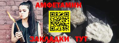 кристаллы Пугачёв