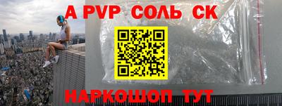 таблы Рязань