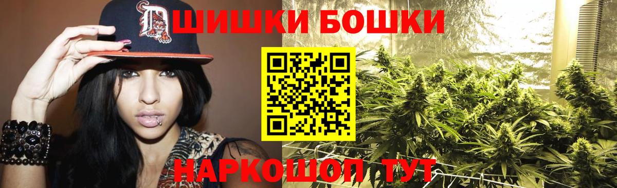 Марихуана гибрид Сосновый Бор