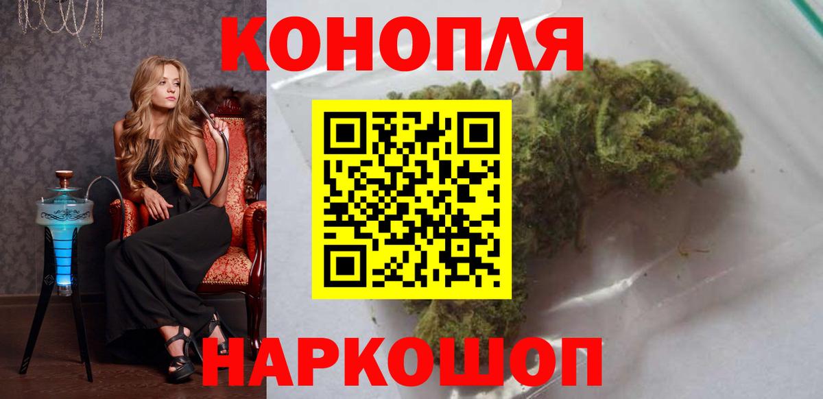 Шишки марихуана гибрид  Канабис марихуана  Сосновый Бор  Бошки Шишки марихуана  Вход с VPN 
